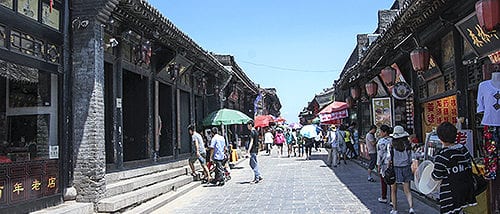 Ming And Qing Street