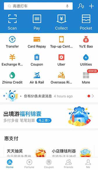 Use Alipay Tour Pass on your China tour