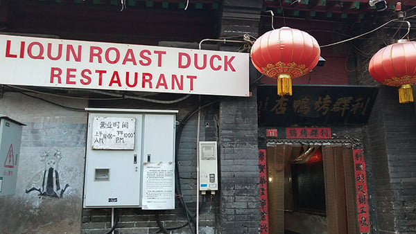 Liqun Roast Duck Restaurant