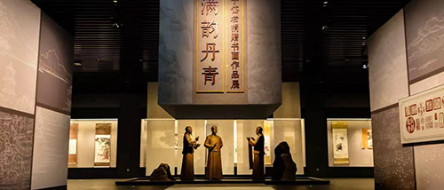 Chengde Museum