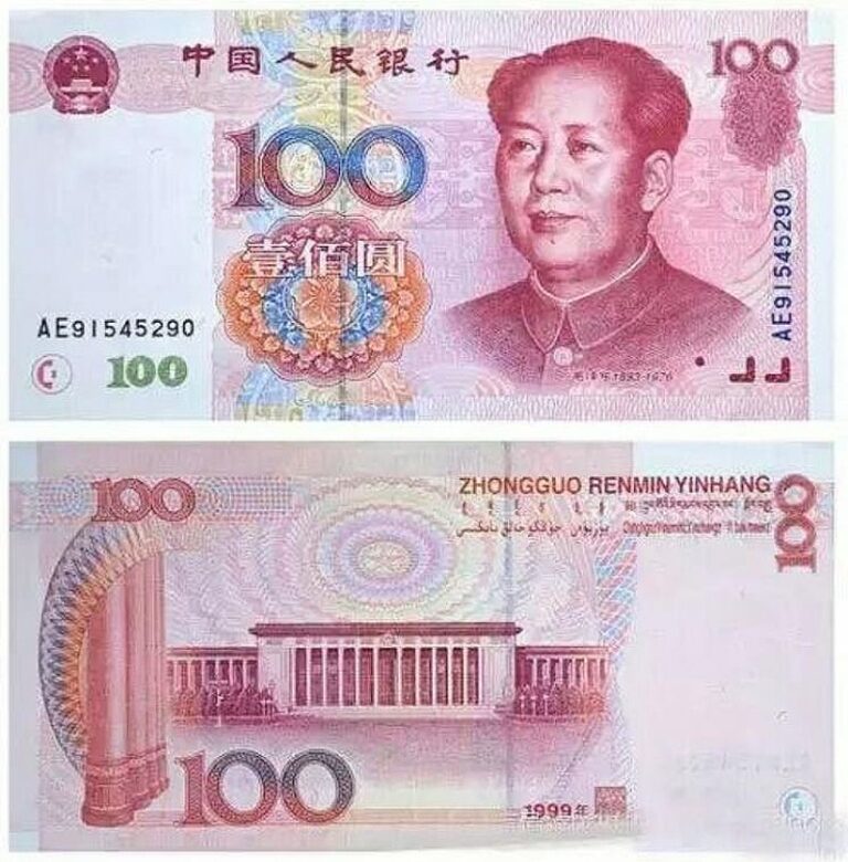 Chinese Money Guide | Fake Chinese Money | Payment Options in China