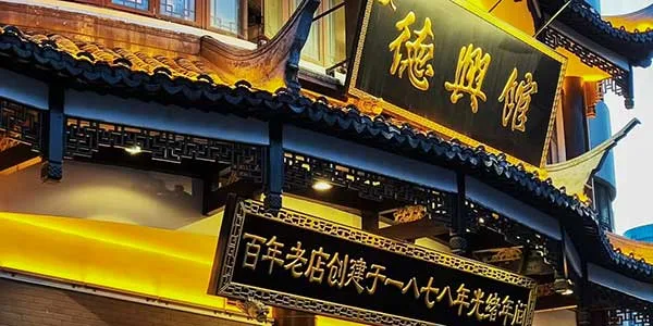Shanghai food