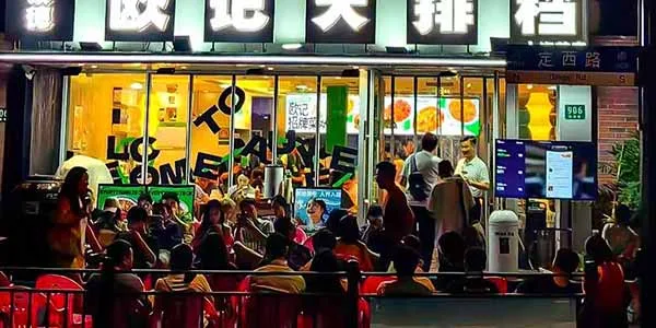 Shanghai food