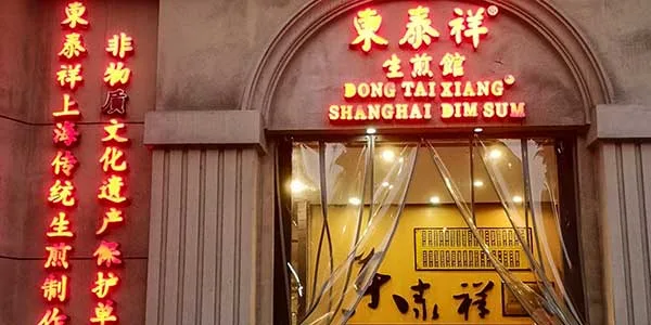 food in Shanghai