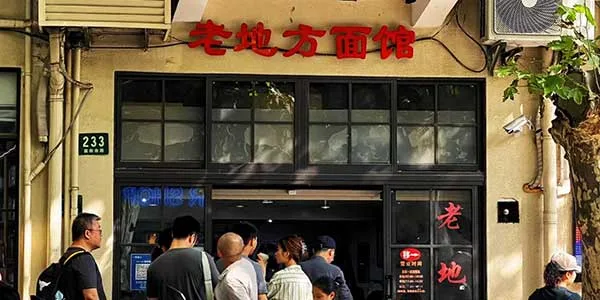 best Shanghai food