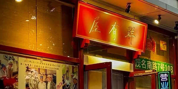 best Shanghai food