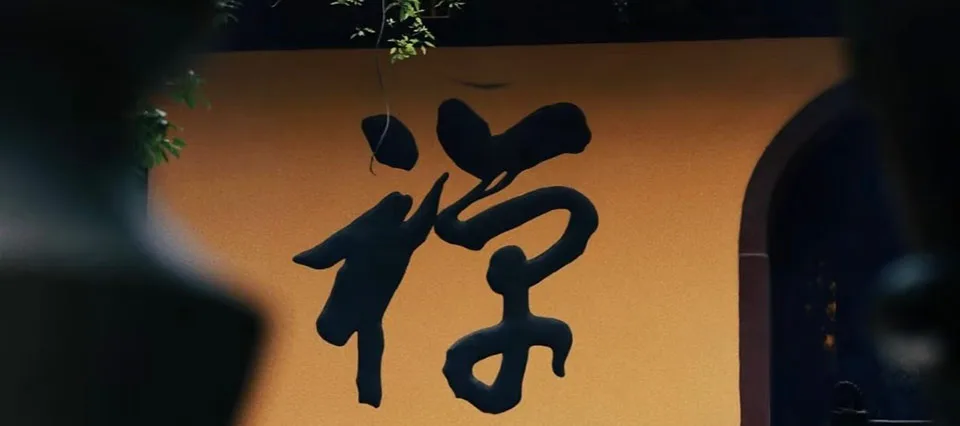 .Shaolin temple cultural experience