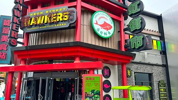 Universal Studios Beijing