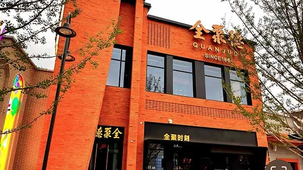 Universal Studios Beijing