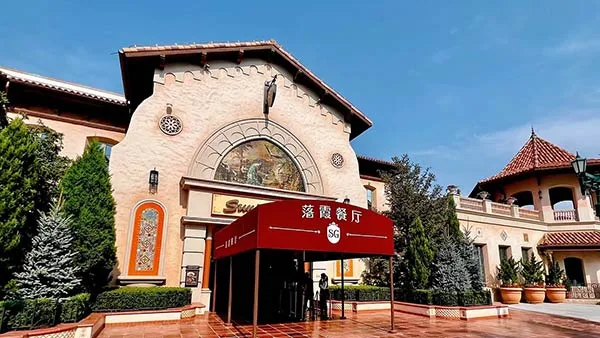 Universal Studios Beijing