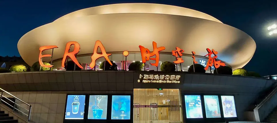 Acrobatic shows China