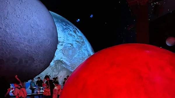 Shanghai Science & Technology Museum