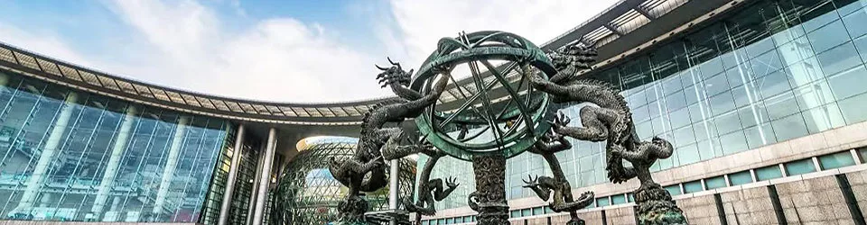 Shanghai Science and Technology Museum