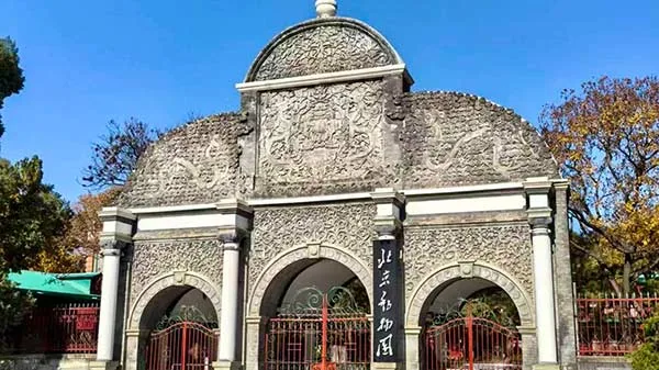 Beijing Zoo is it worth visiting