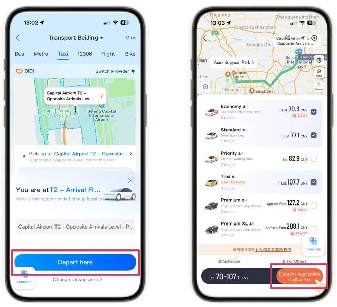 Alipay for public transport in China