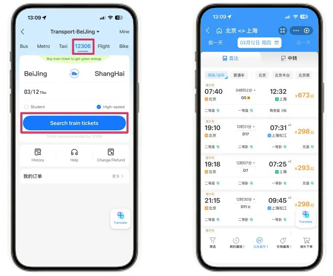 Alipay for public transport in China