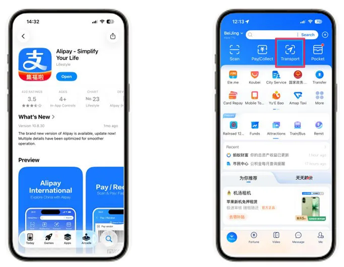 Alipay for public transport in China