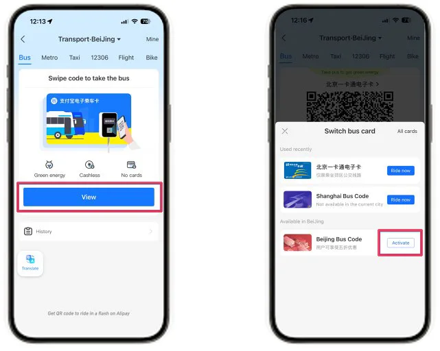 Alipay for public transport in China