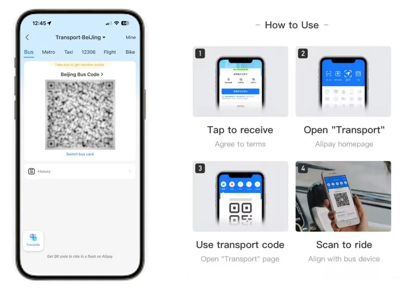 Alipay for public transport in China