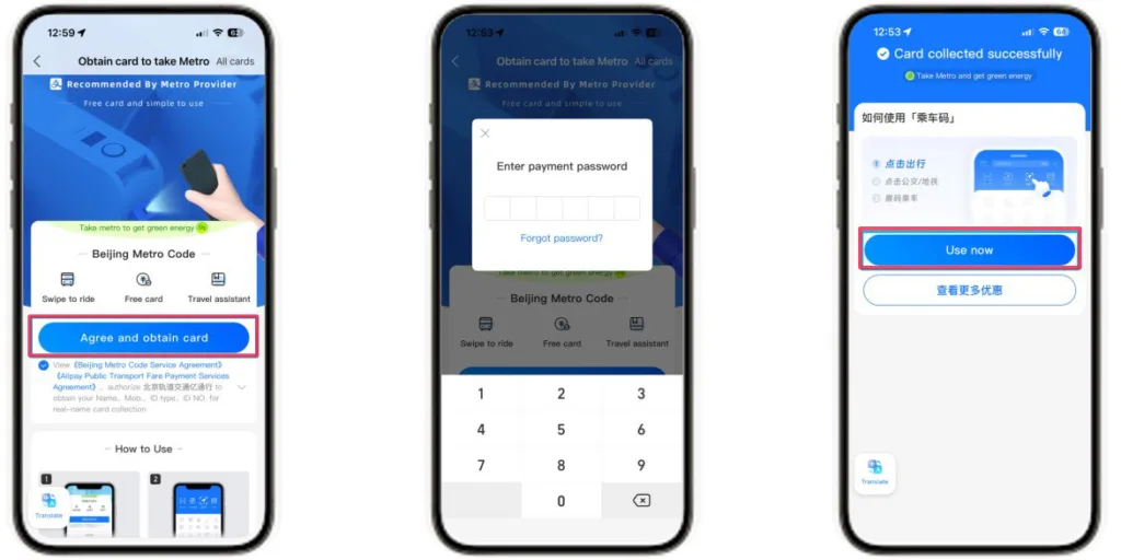 Alipay for public transport in China