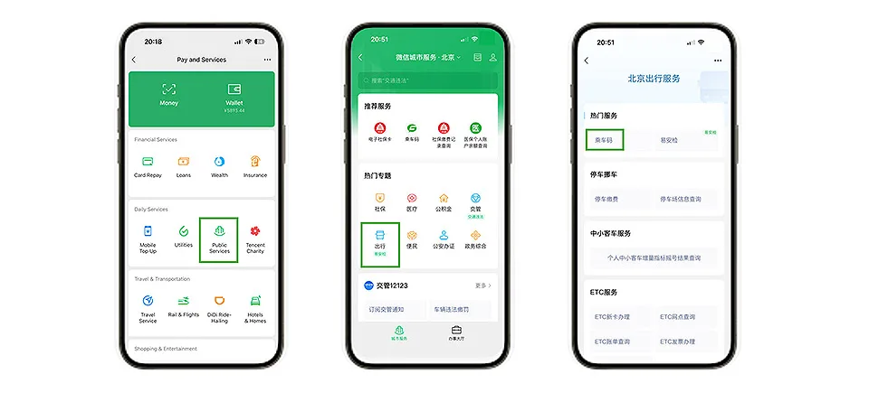 WeChat Pay for public transport in China