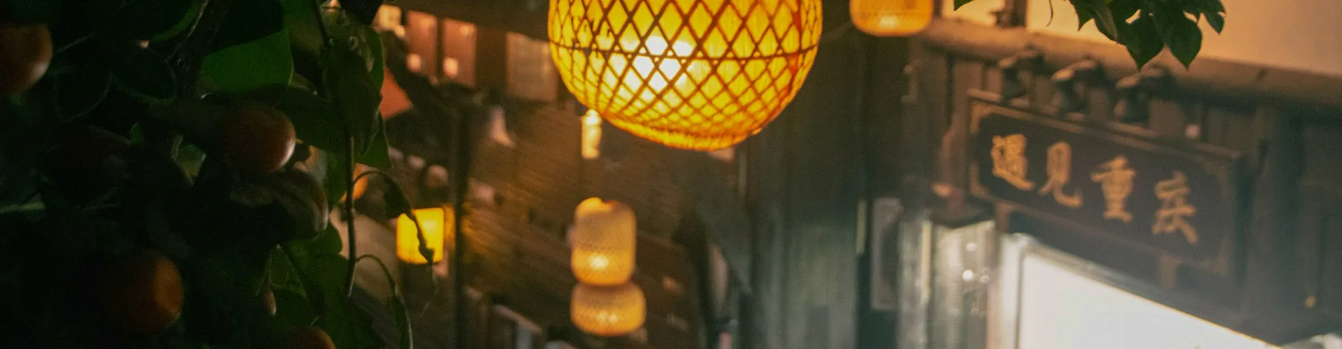 Chongqing Tours