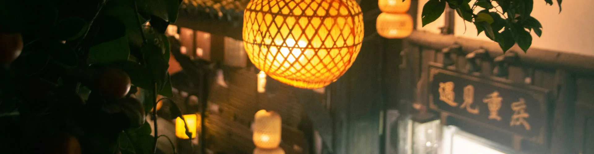 Chongqing Tours