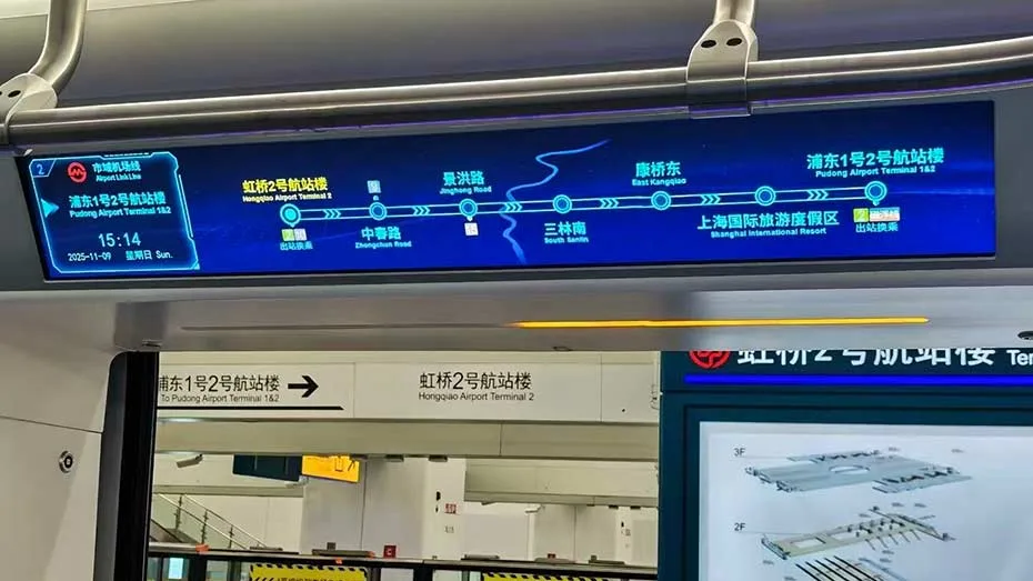 entering and leaving China via Shanghai Airports