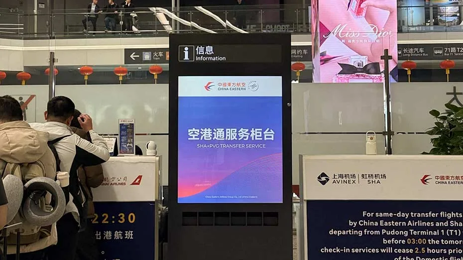 entering and leaving China via Shanghai Airports