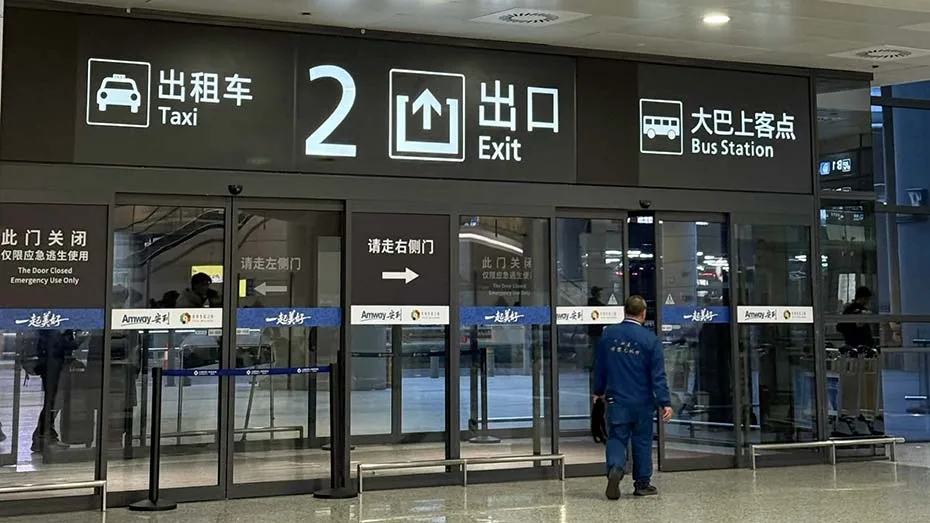 entering and leaving China via Shanghai Airports